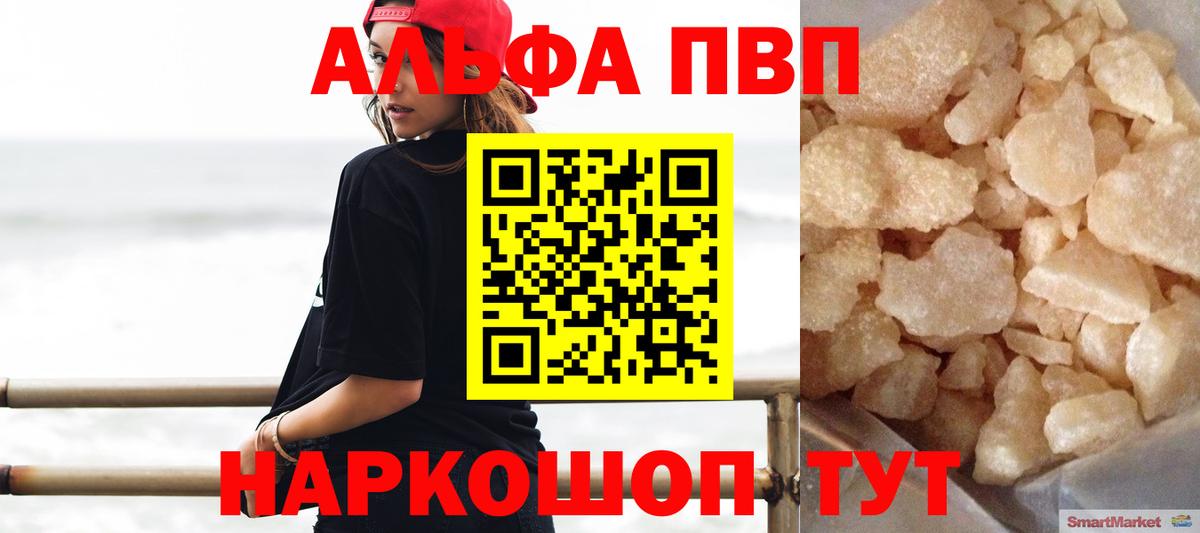 A PVP СК Соликамск