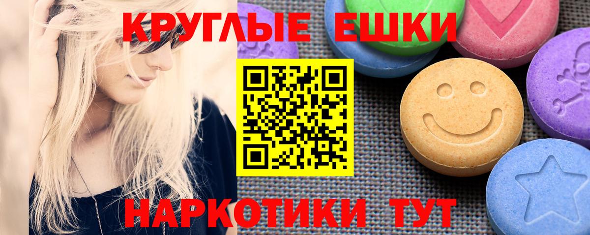 Экстази диски Соликамск
