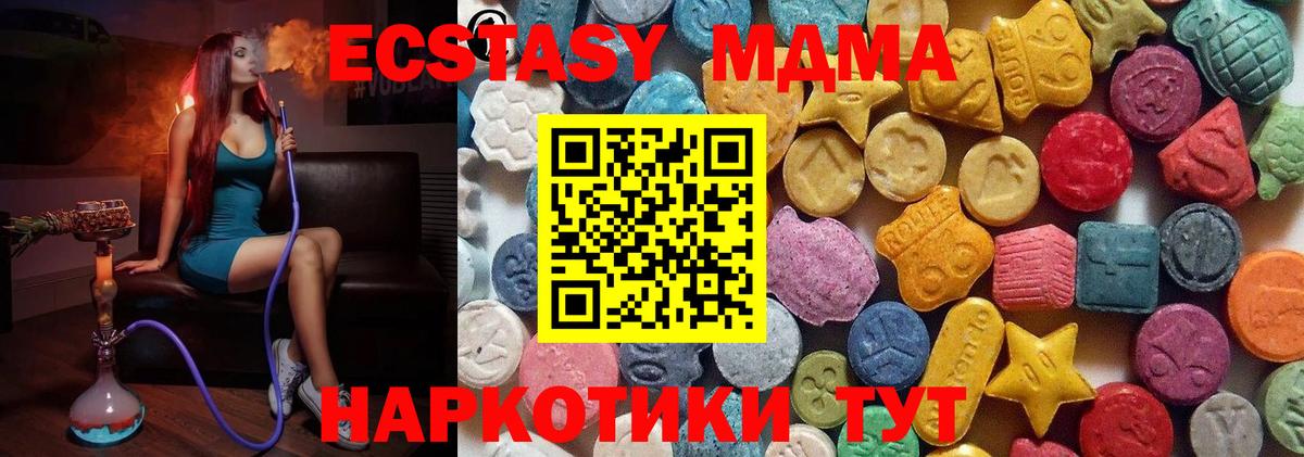 Соликамск  Экстази  Вход с VPN  Ecstasy ешки 