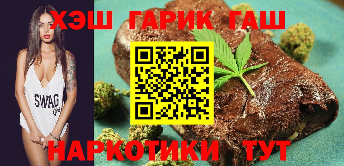 Соликамск  ГАШИШ Изолятор  ГАШ Cannabis  Вход с VPN 