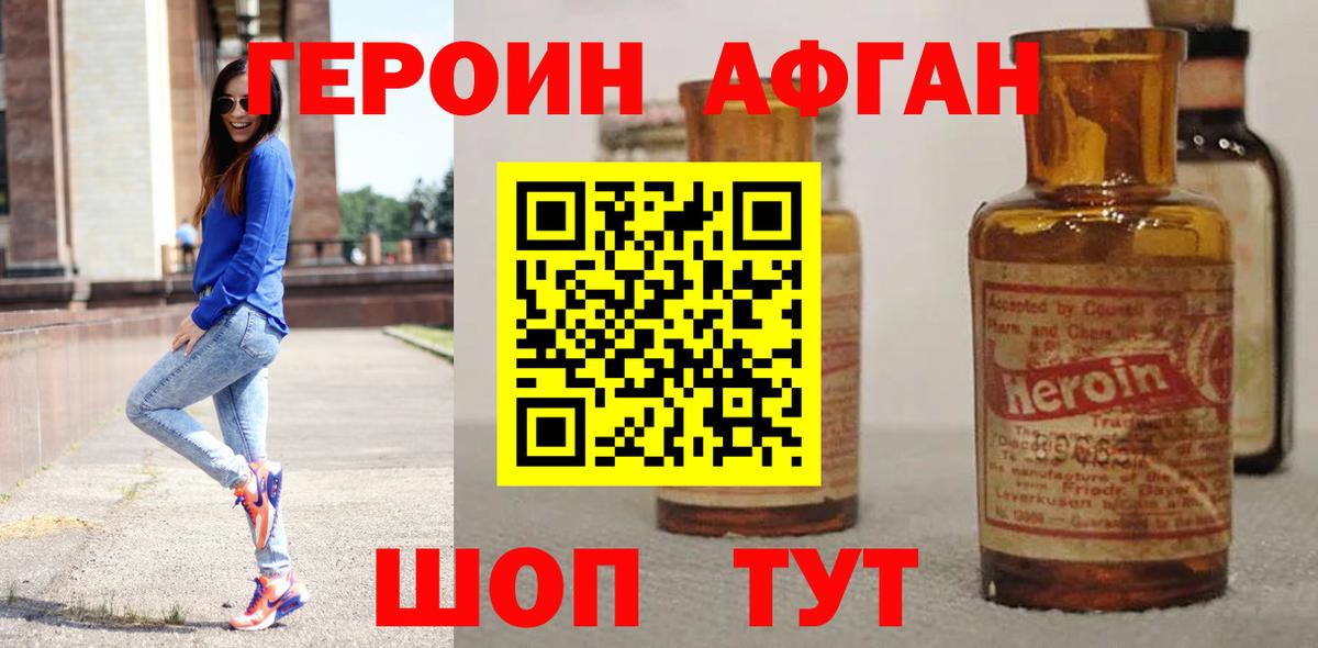 Соликамск  Героин белый  Вход с VPN 