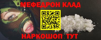 mix Новокубанск