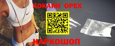 mix Новокубанск