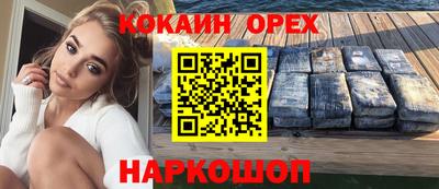 mix Новокубанск