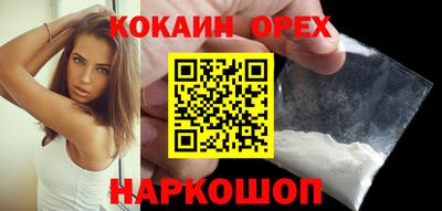 амфетамин Новозыбков