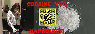 mix Новокубанск