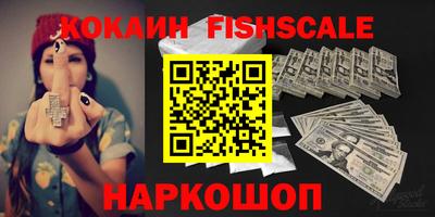 экстази Новодвинск