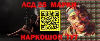 амфетамин Новозыбков