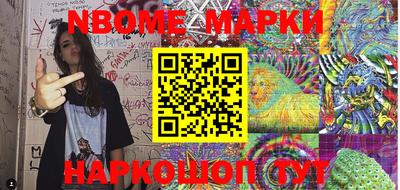 mix Новокубанск