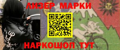 амфетамин Новозыбков