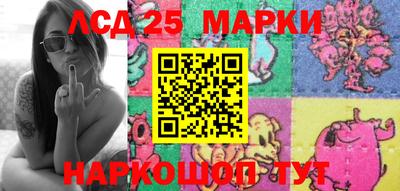 экстази Новодвинск