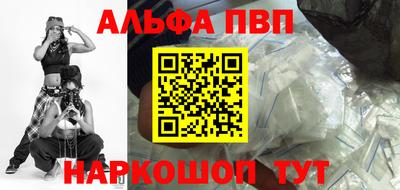 амфетамин Новозыбков