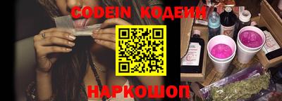 амфетамин Новозыбков