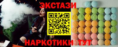 экстази Новодвинск
