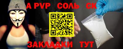 амфетамин Новозыбков