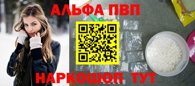 амфетамин Новозыбков
