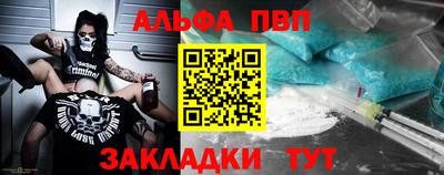 амфетамин Новозыбков