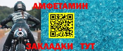 мефедрон мука Партизанск