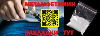 амфетамин Новозыбков