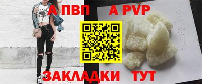 амфетамин Новозыбков