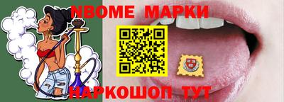 mix Новокубанск