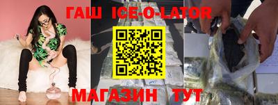 амфетамин Новозыбков