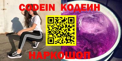 mix Новокубанск