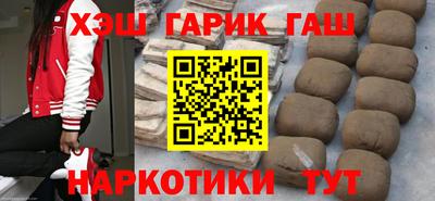 амфетамин Новозыбков