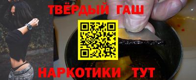 спайс Пенза