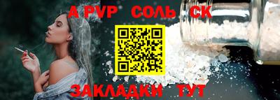 экстази Новодвинск