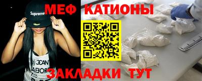 mix Новокубанск