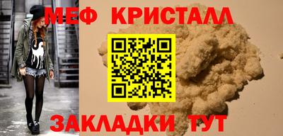 экстази Новодвинск
