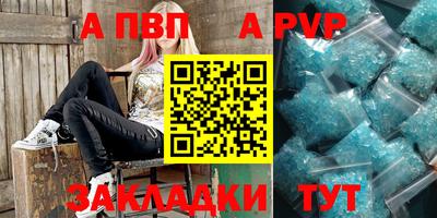 амфетамин Новозыбков