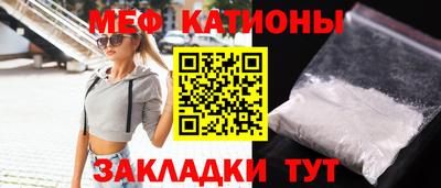 амфетамин Новозыбков