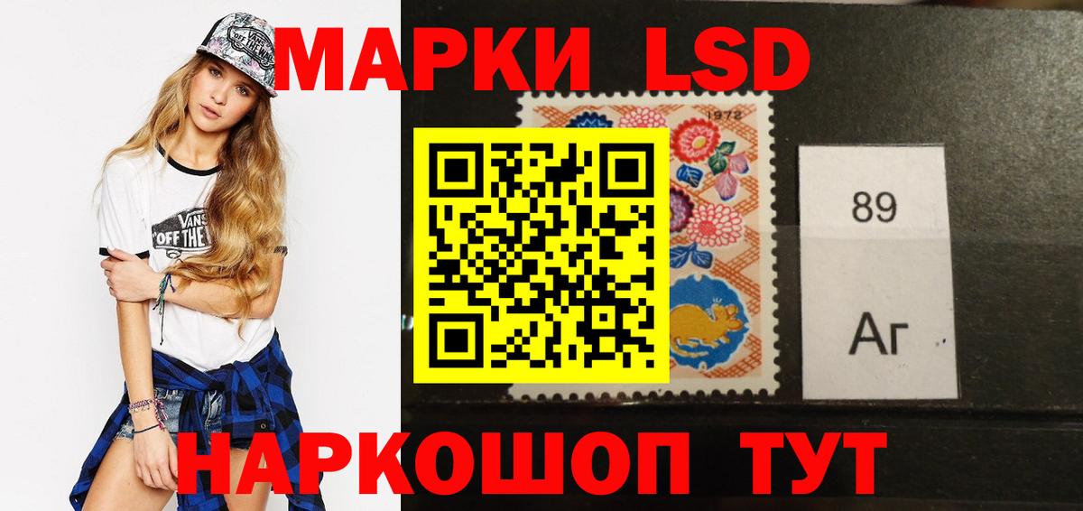 ЛСД экстази ecstasy  Вход с VPN  Лсд 25 экстази кислота  Соликамск 