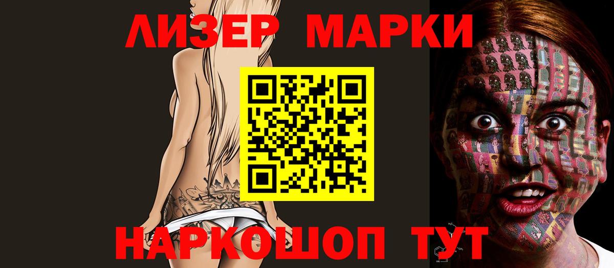 Мефедрон Соликамск