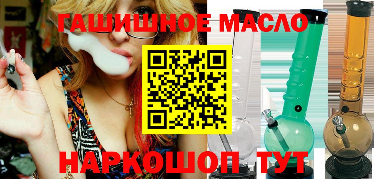 Соликамск  Дистиллят ТГК Wax  Вход с VPN  ТГК вейп 