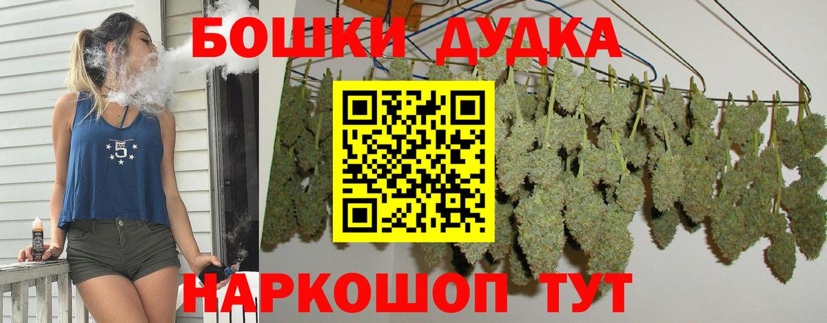 Канабис White Widow Соликамск
