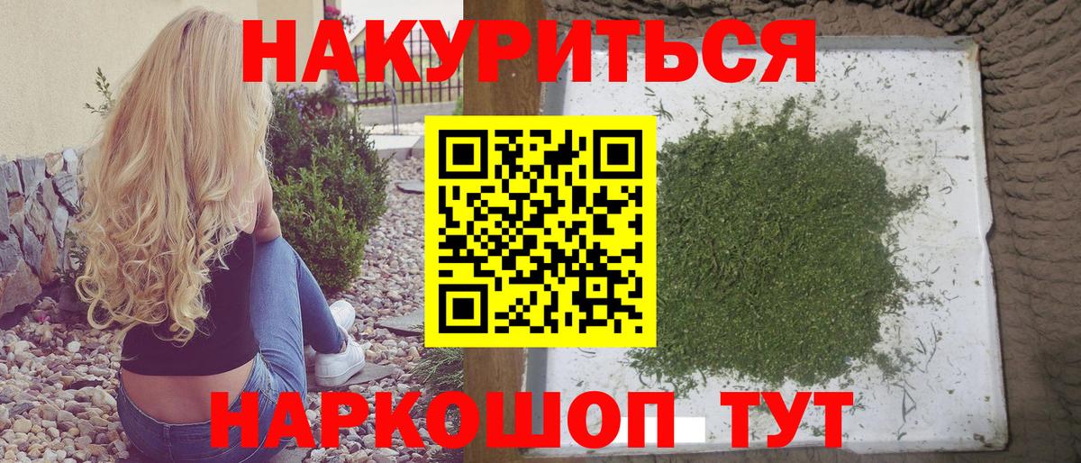 Бошки Шишки план  Бошки марихуана гибрид  Вход с VPN  Соликамск  Каннабис план 