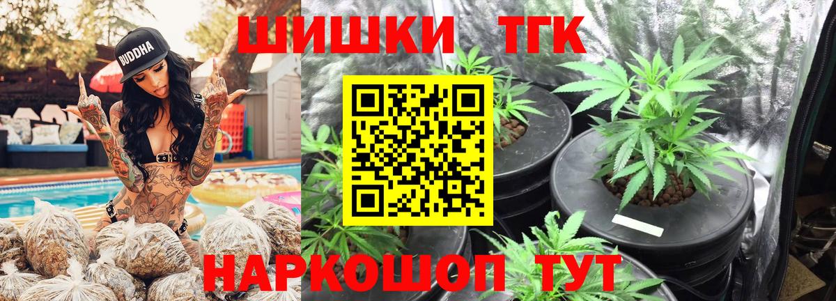 LSD-25  Гашиш  МЕФ кристаллы  Канабис  Соликамск  Вход с VPN  КОКАИН  ГАШИШ  АМФ кристаллы 